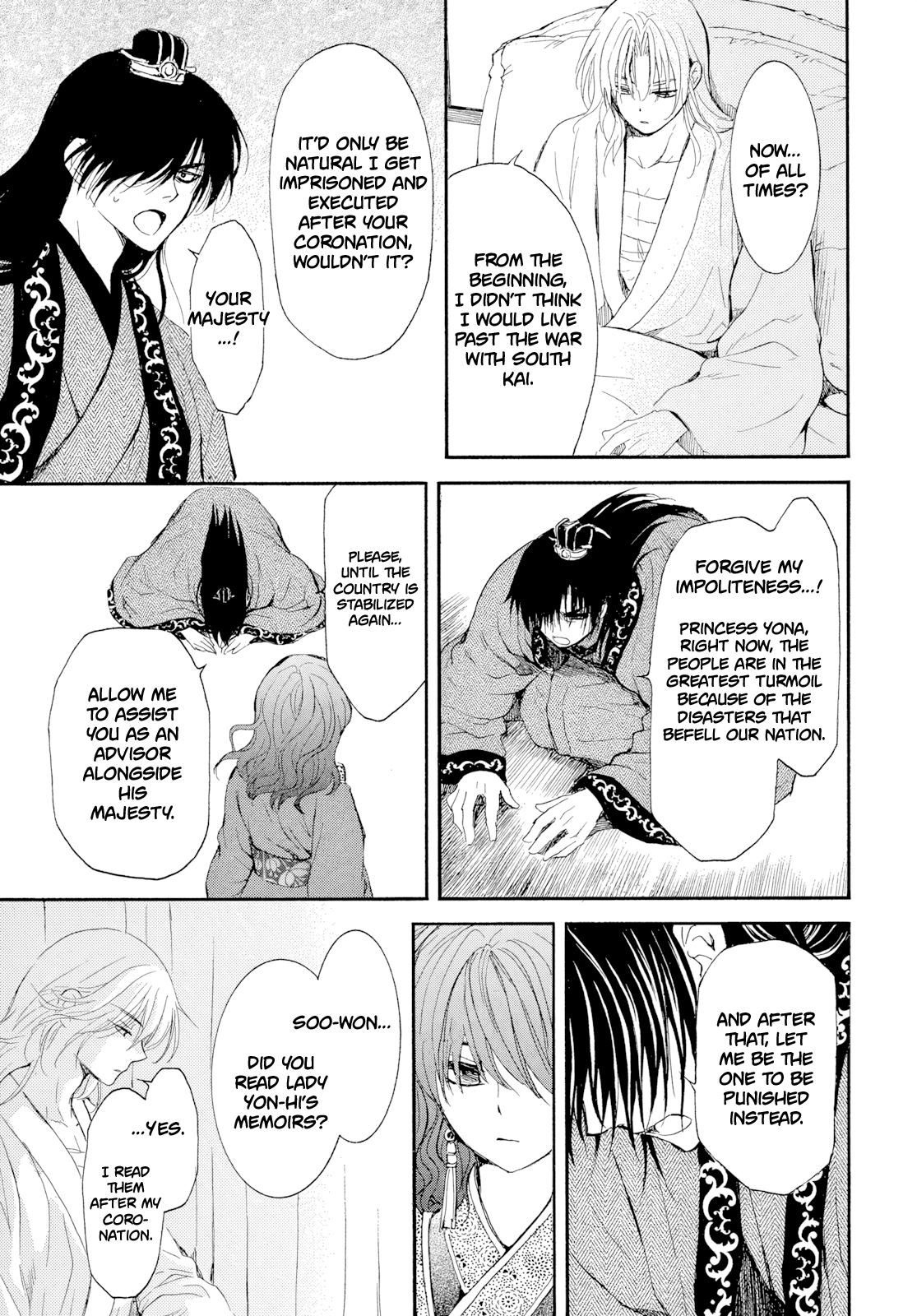 Yona of the Dawn Chapter 276 - Page 14