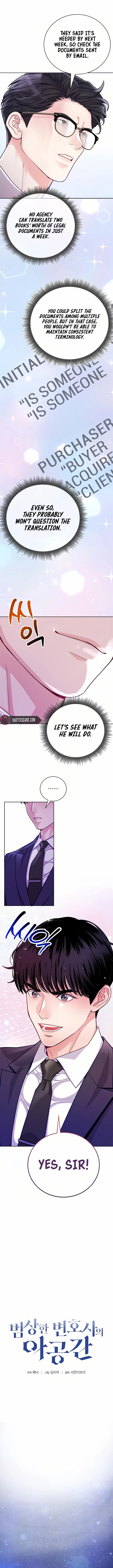 An Extraordinary Lawyer's Subspace Chapter 2 - Page 8