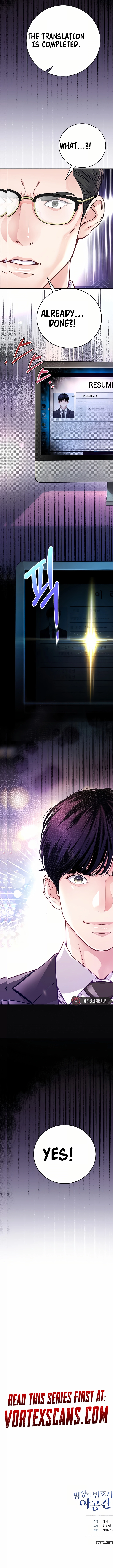 An Extraordinary Lawyer's Subspace Chapter 2 - Page 16