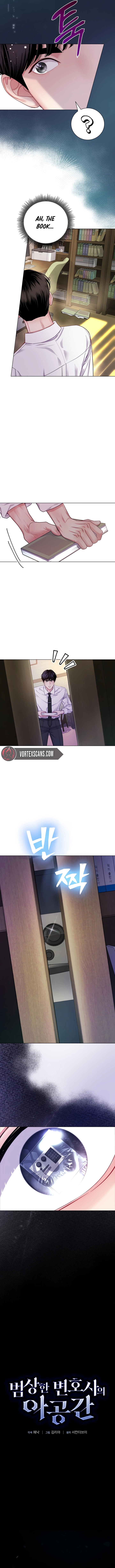 An Extraordinary Lawyer's Subspace Chapter 4 - Page 7