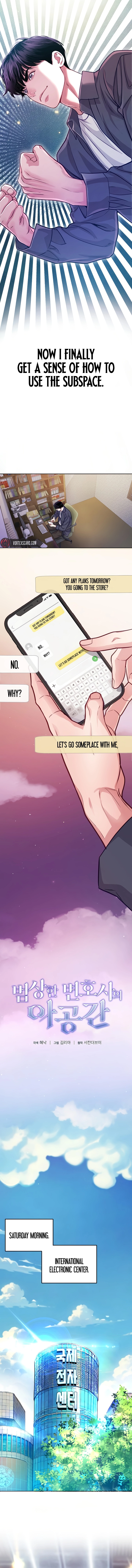 An Extraordinary Lawyer's Subspace Chapter 6 - Page 4