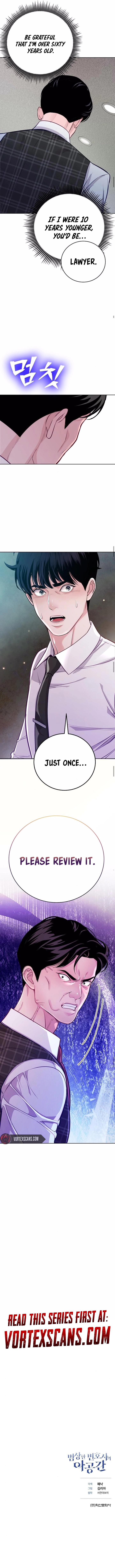 An Extraordinary Lawyer's Subspace Chapter 8 - Page 12