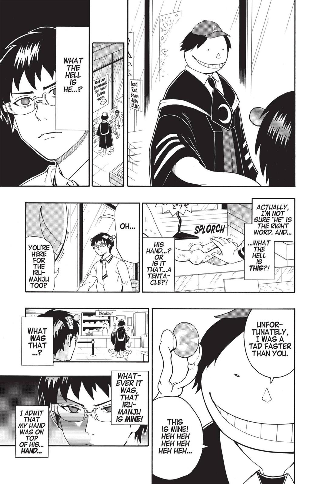 Assassination Classroom Chapter 16.5 - Page 4