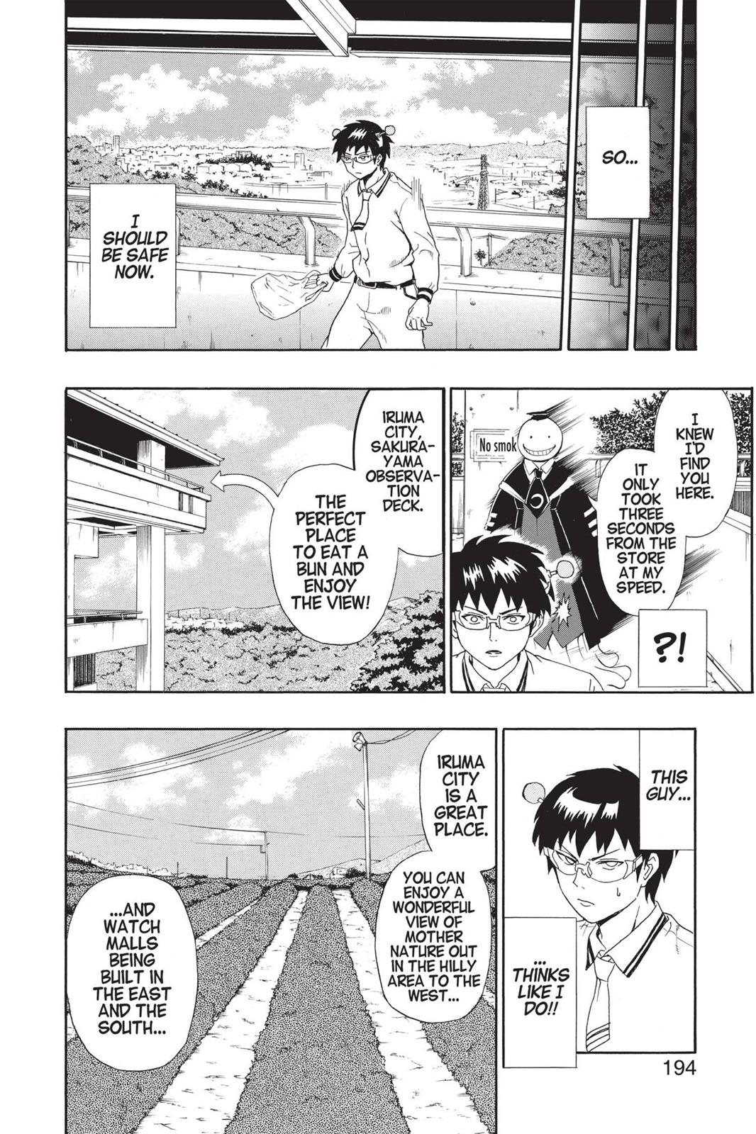 Assassination Classroom Chapter 16.5 - Page 7