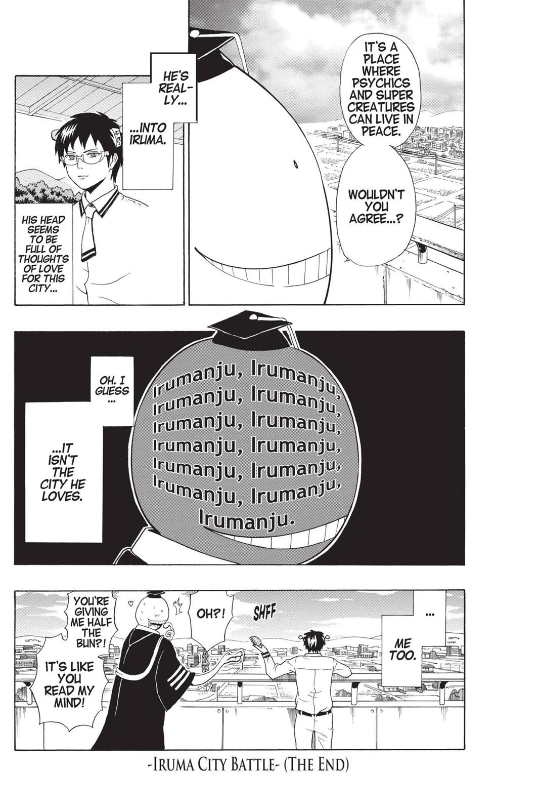 Assassination Classroom Chapter 16.5 - Page 8
