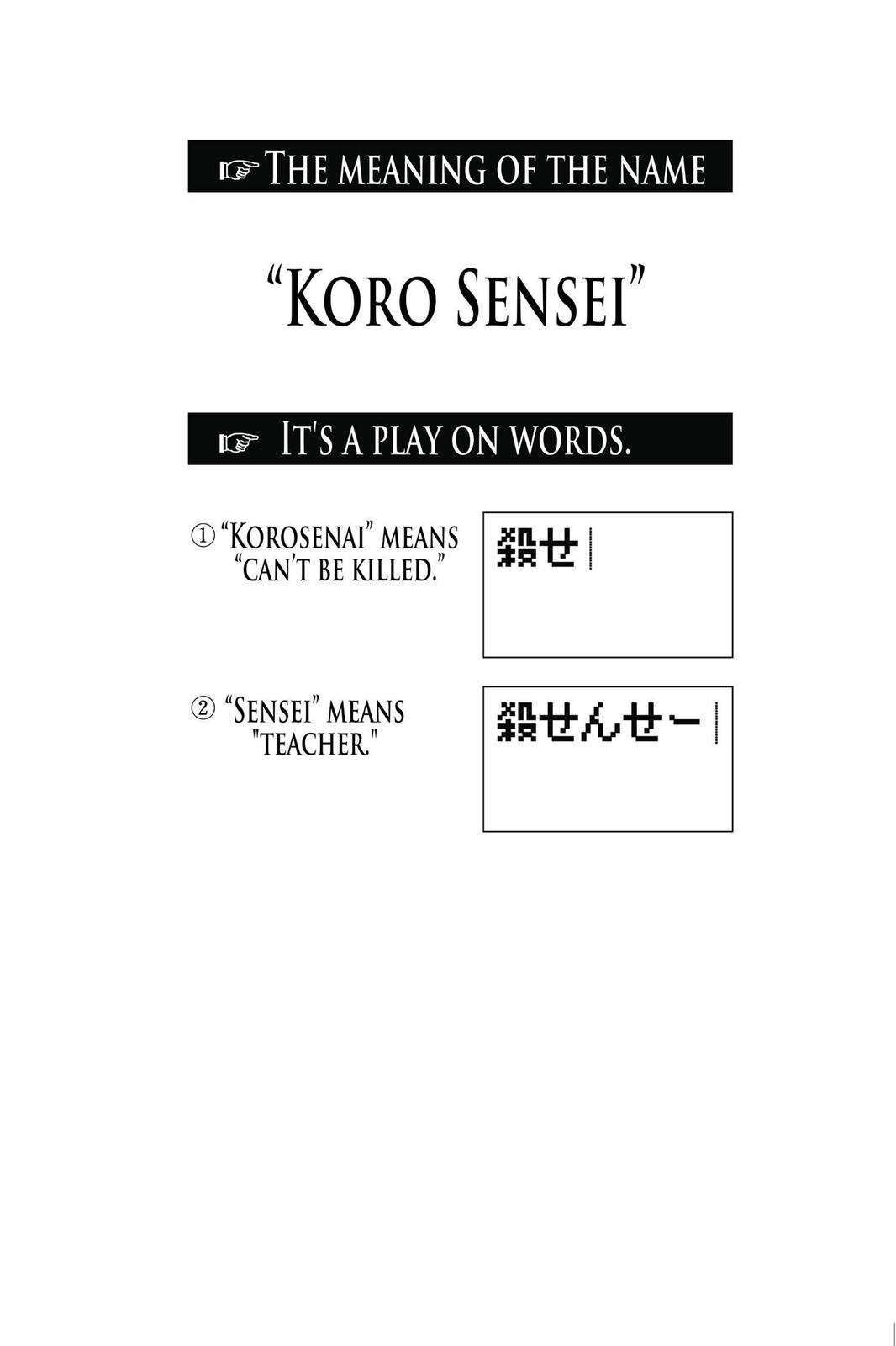 Assassination Classroom Chapter 17 - Page 11
