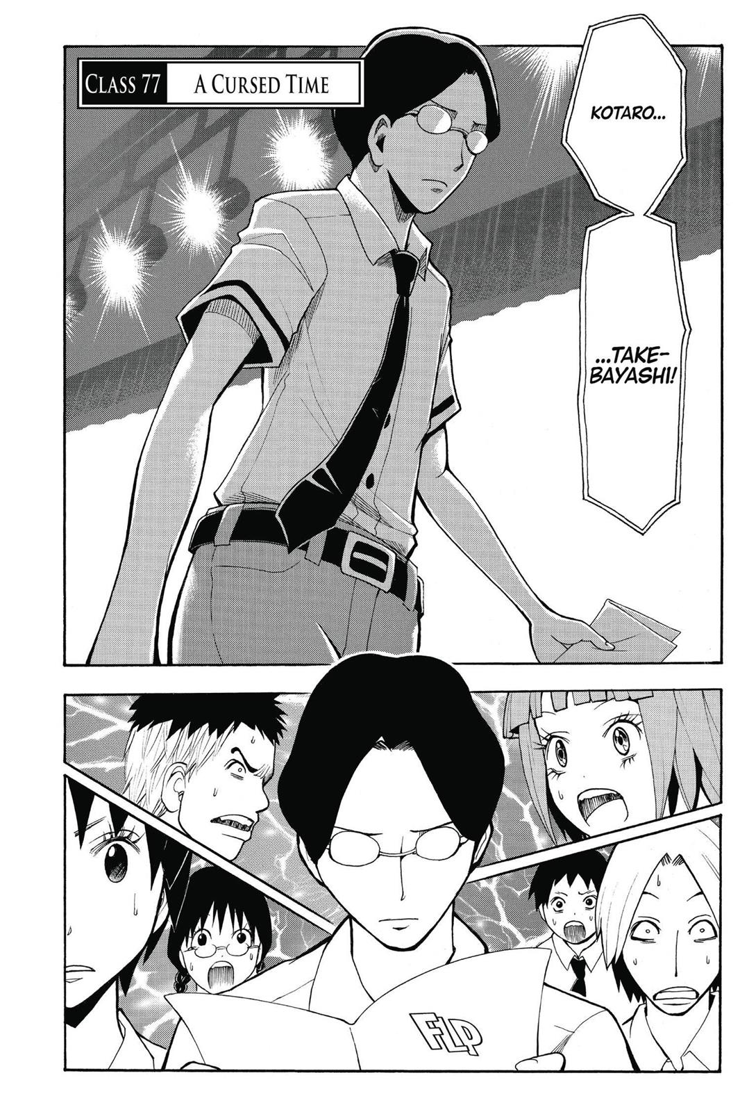 Assassination Classroom Chapter 77 - Page 4