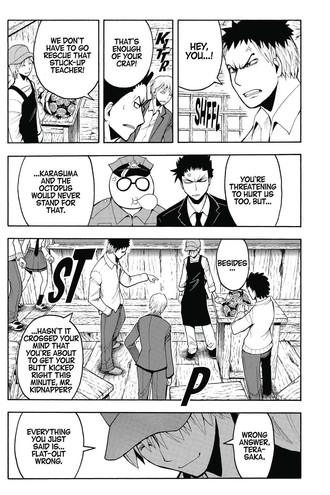 Assassination Classroom Chapter 100 - Page 17