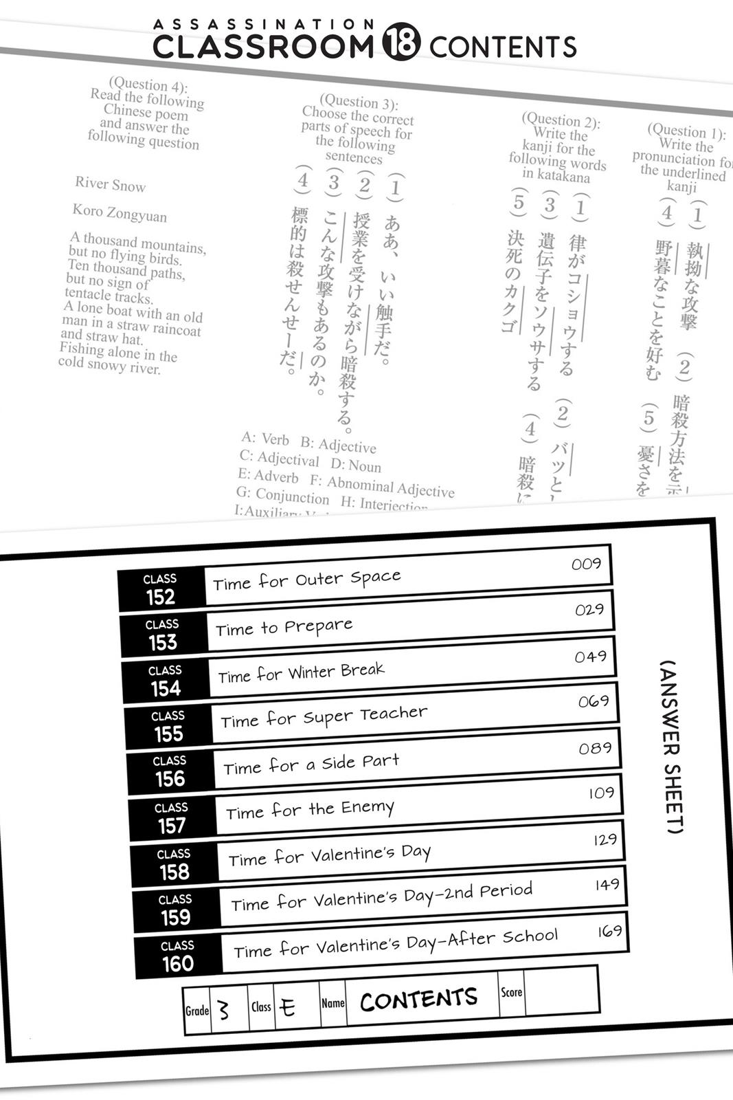 Assassination Classroom Chapter 152 - Page 5
