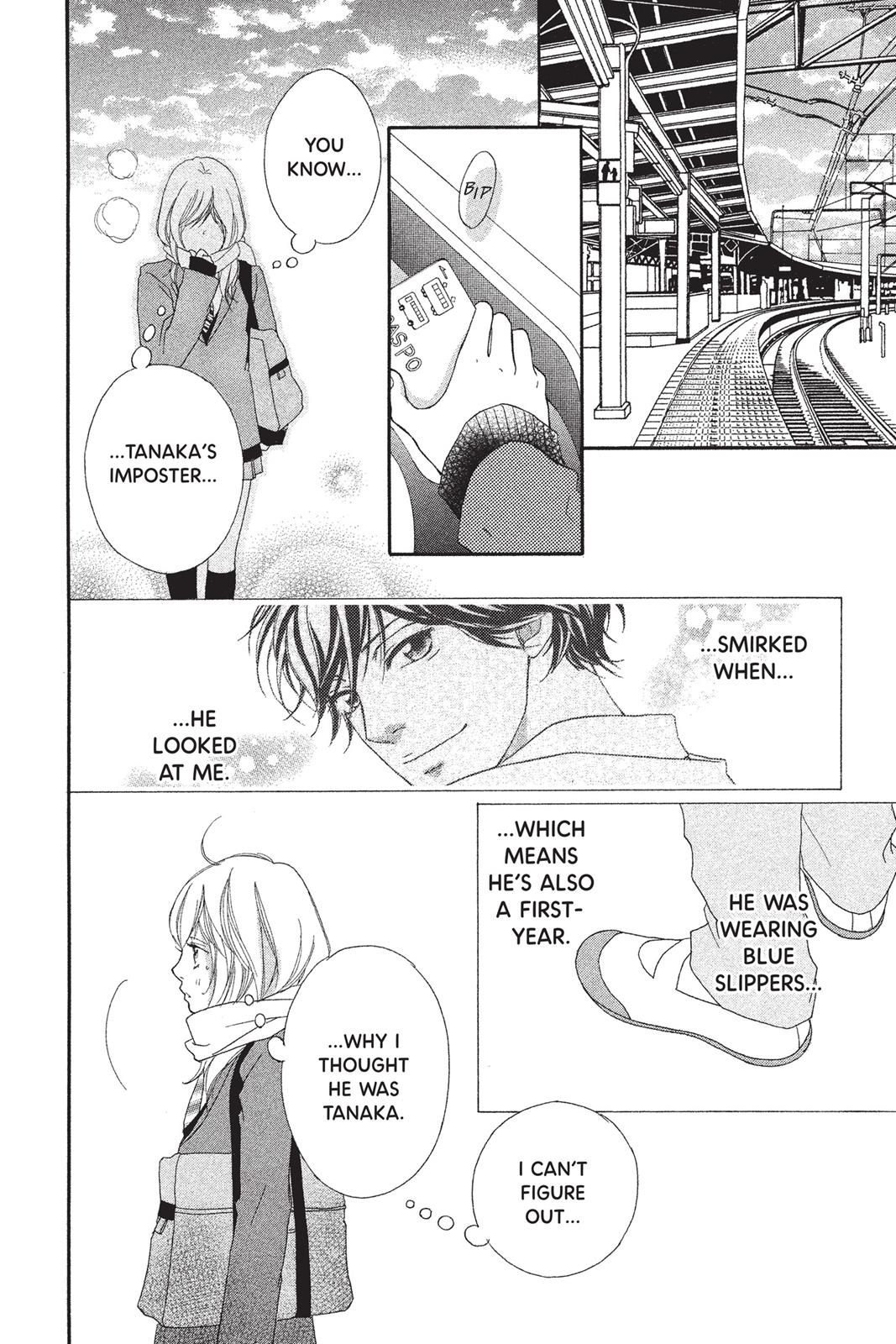 Ao Haru Ride Chapter 1 - Page 24