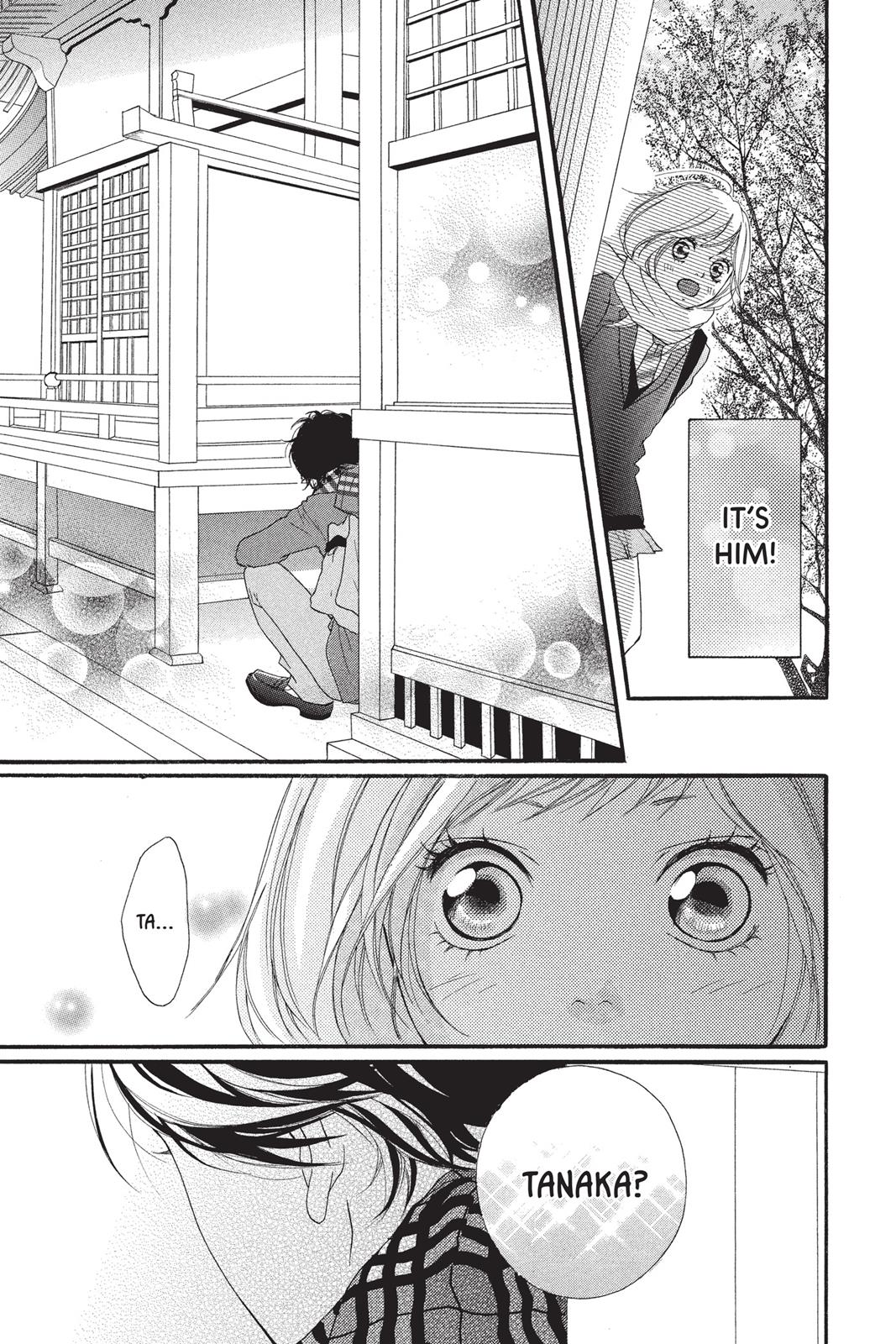 Ao Haru Ride Chapter 1 - Page 29
