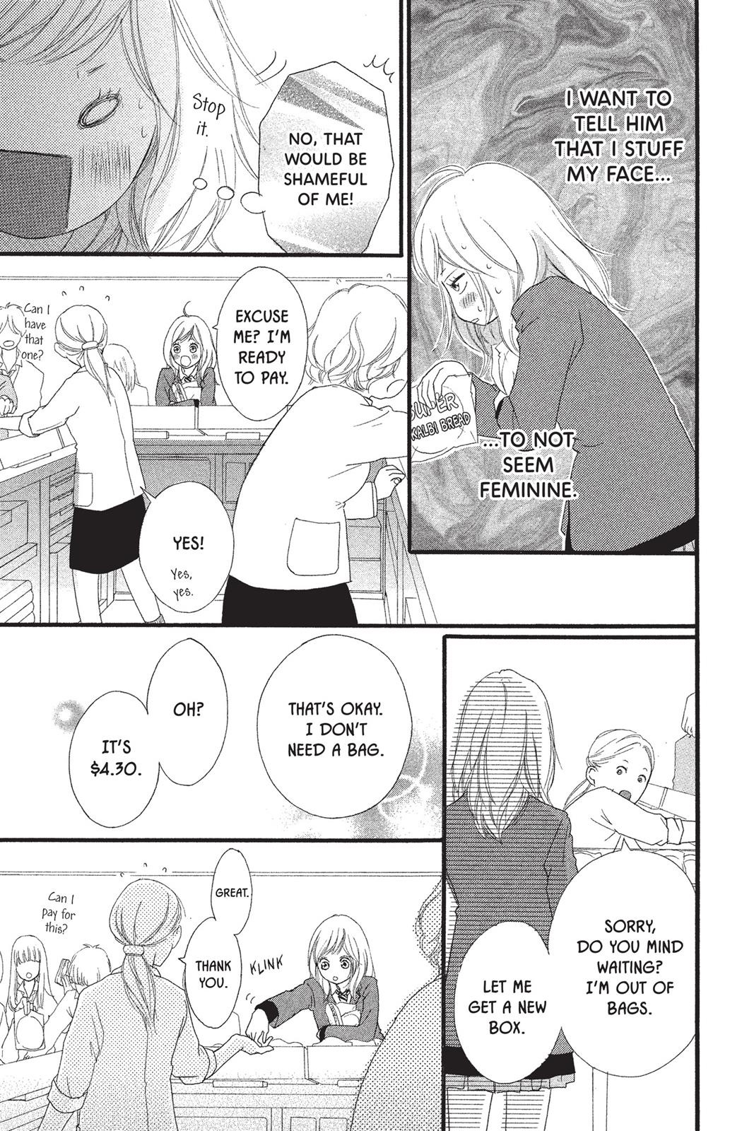 Ao Haru Ride Chapter 1 - Page 43