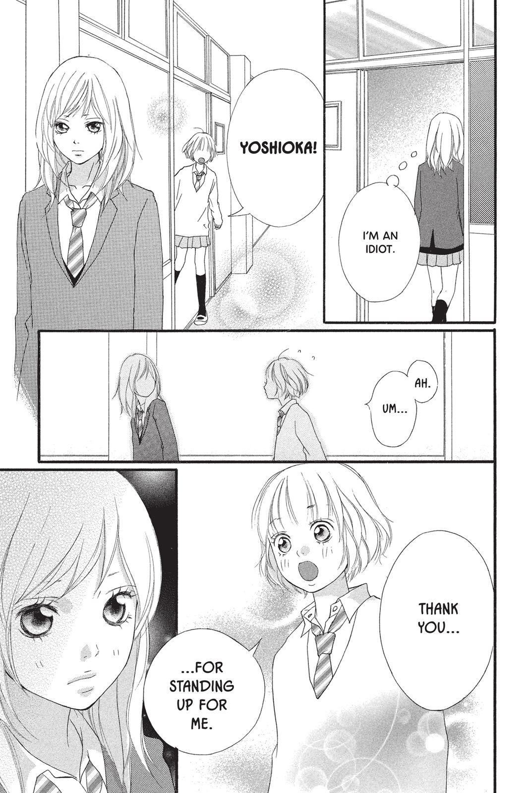 Ao Haru Ride Chapter 2 - Page 31