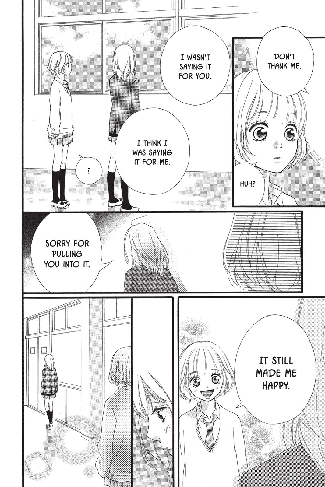 Ao Haru Ride Chapter 2 - Page 32
