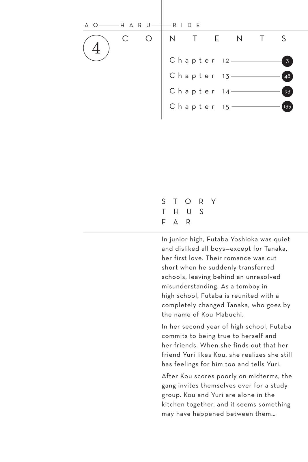 Ao Haru Ride Chapter 12 - Page 3