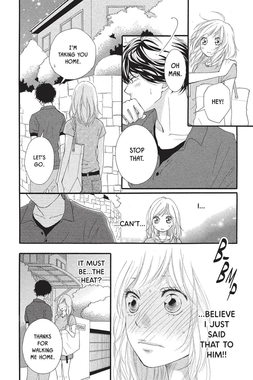 Ao Haru Ride Chapter 16 - Page 16