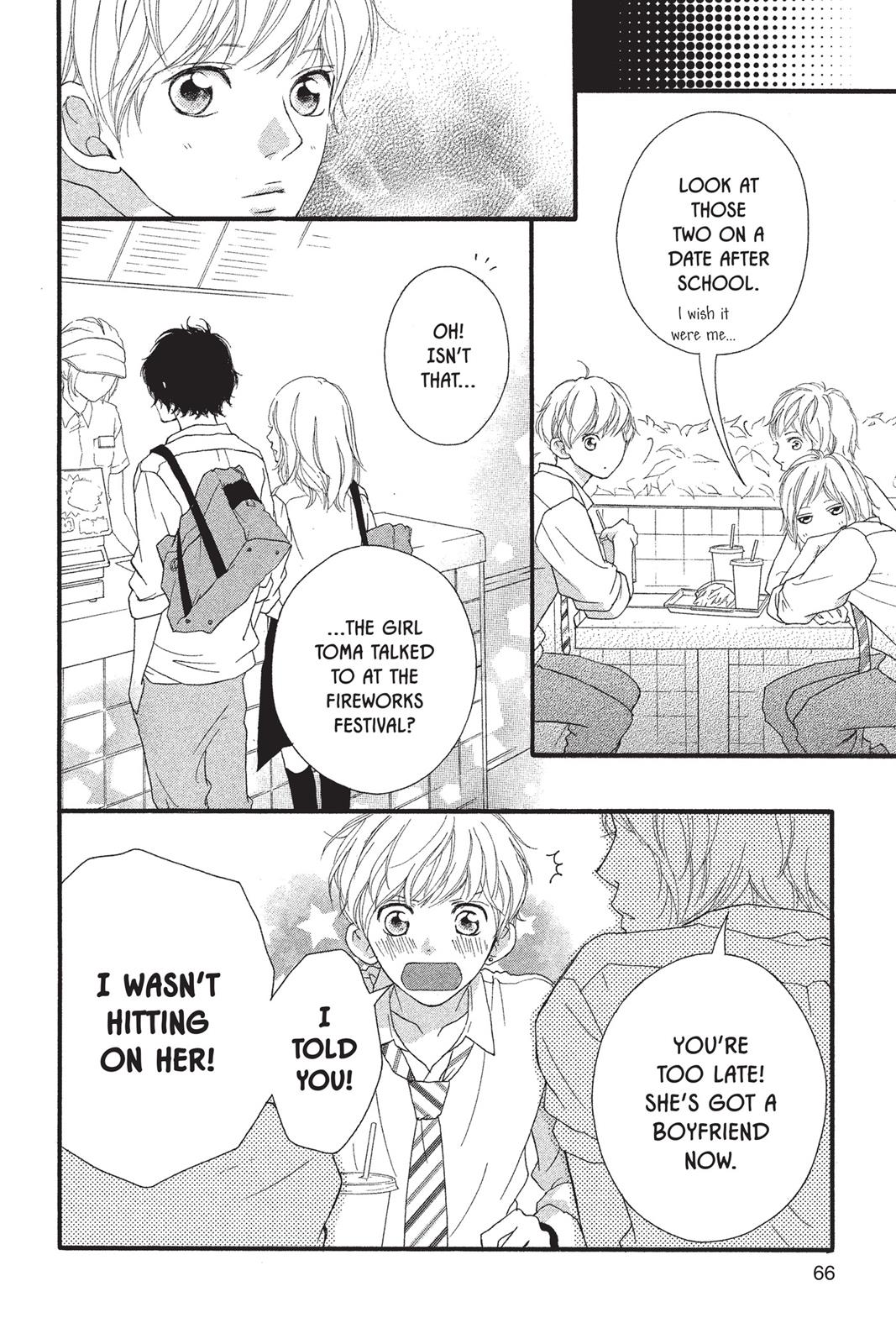 Ao Haru Ride Chapter 17 - Page 16