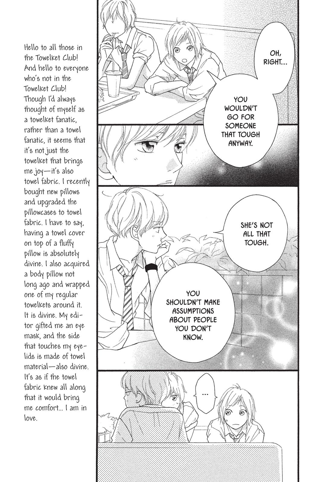 Ao Haru Ride Chapter 17 - Page 17