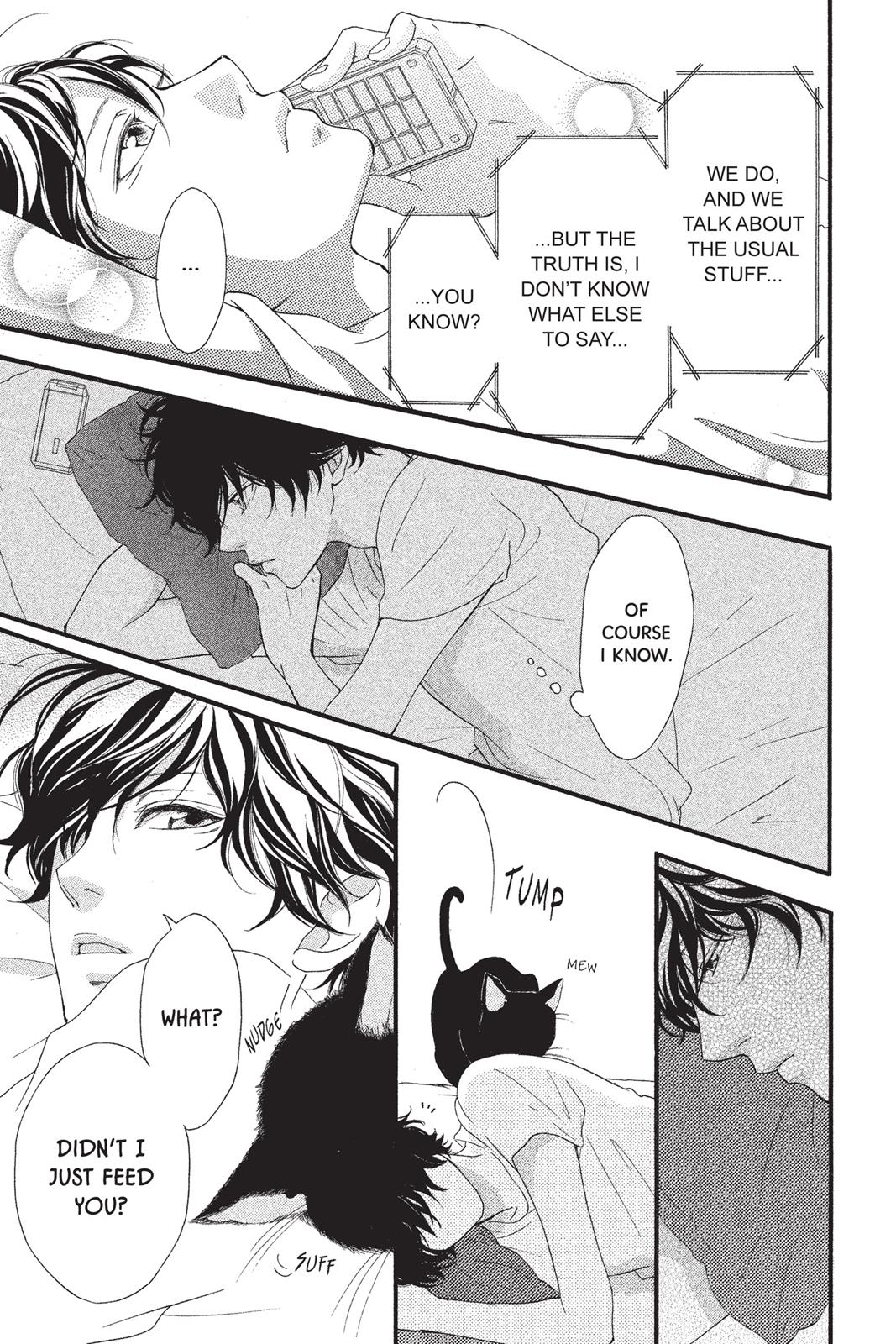 Ao Haru Ride Chapter 18 - Page 3