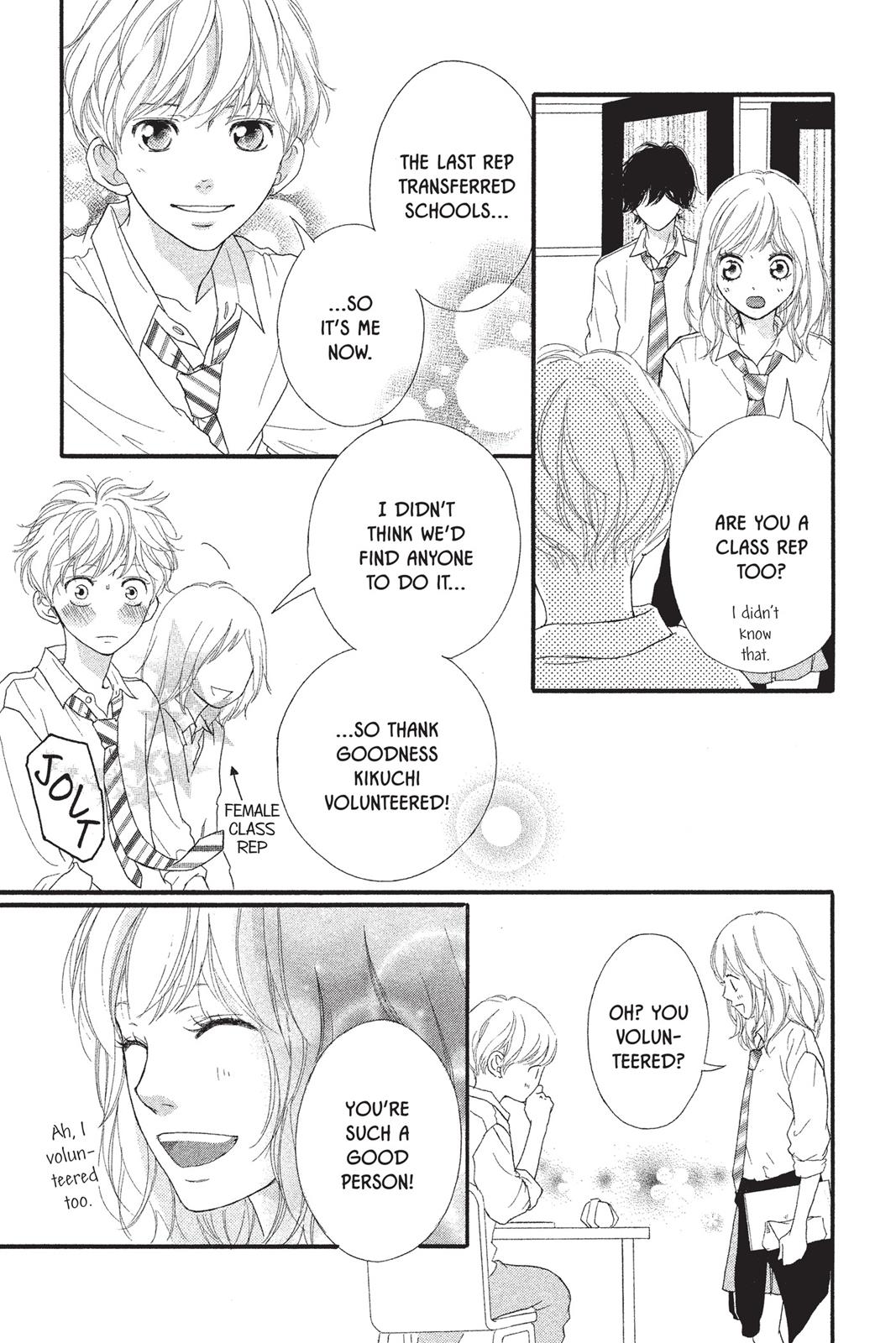 Ao Haru Ride Chapter 18 - Page 7