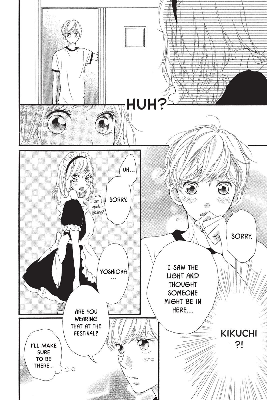 Ao Haru Ride Chapter 18 - Page 24