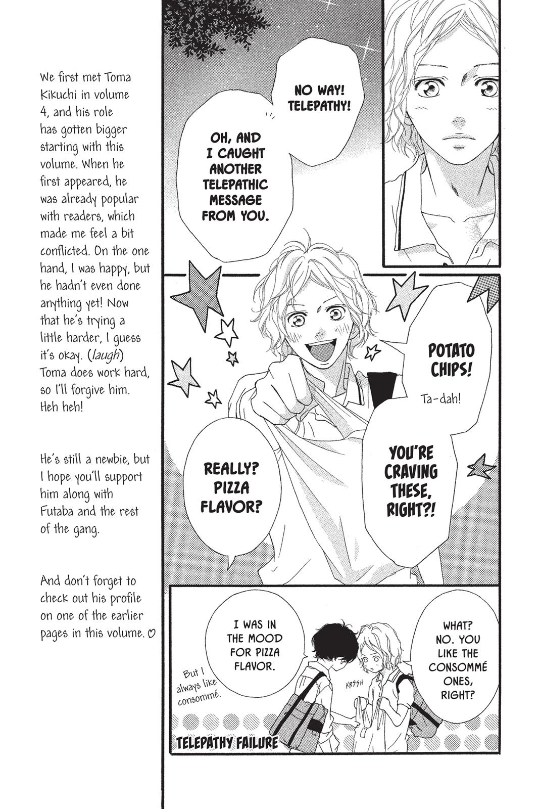 Ao Haru Ride Chapter 19 - Page 9