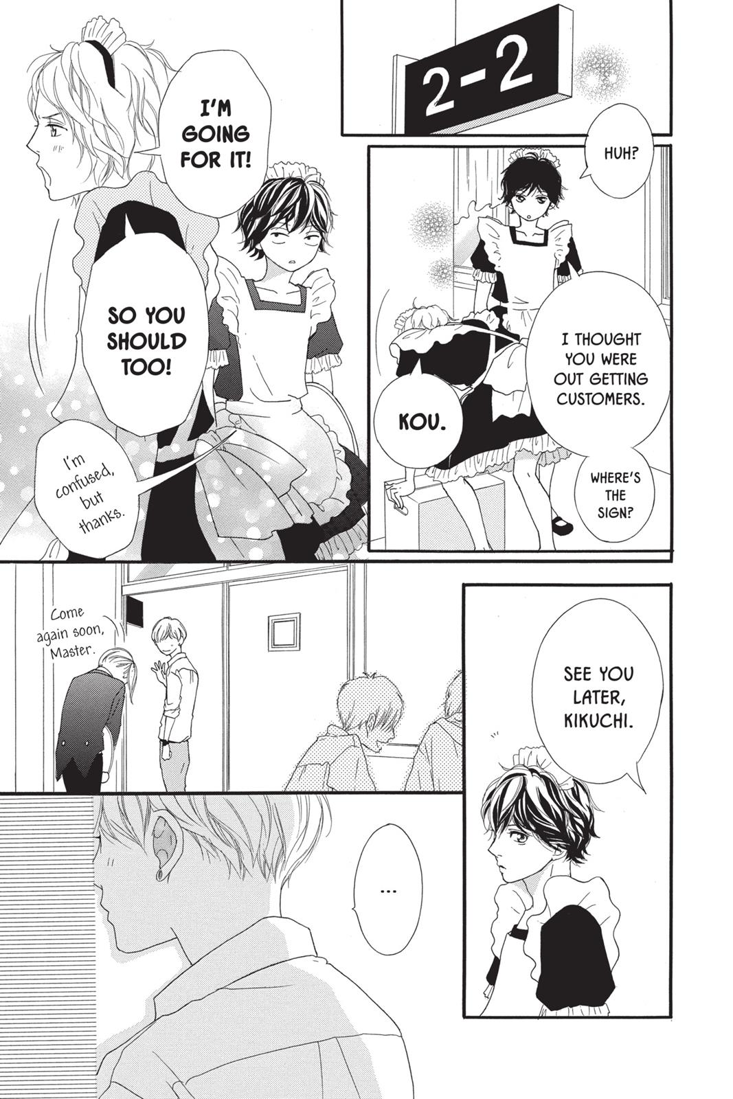 Ao Haru Ride Chapter 20 - Page 31