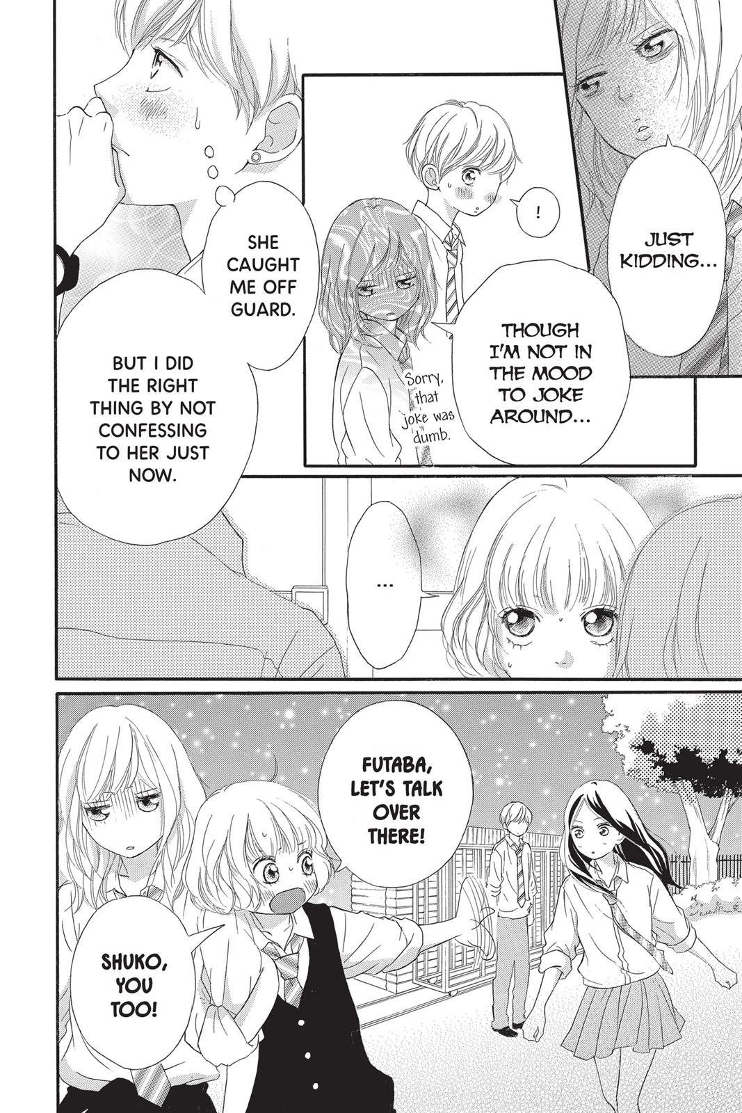 Ao Haru Ride Chapter 23 - Page 16