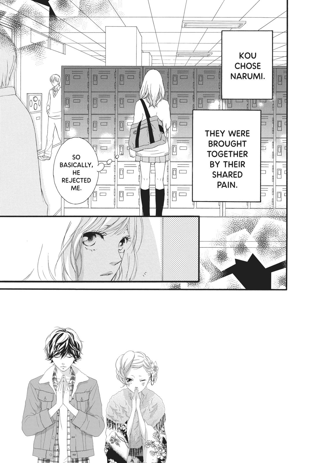 Ao Haru Ride Chapter 24 - Page 7