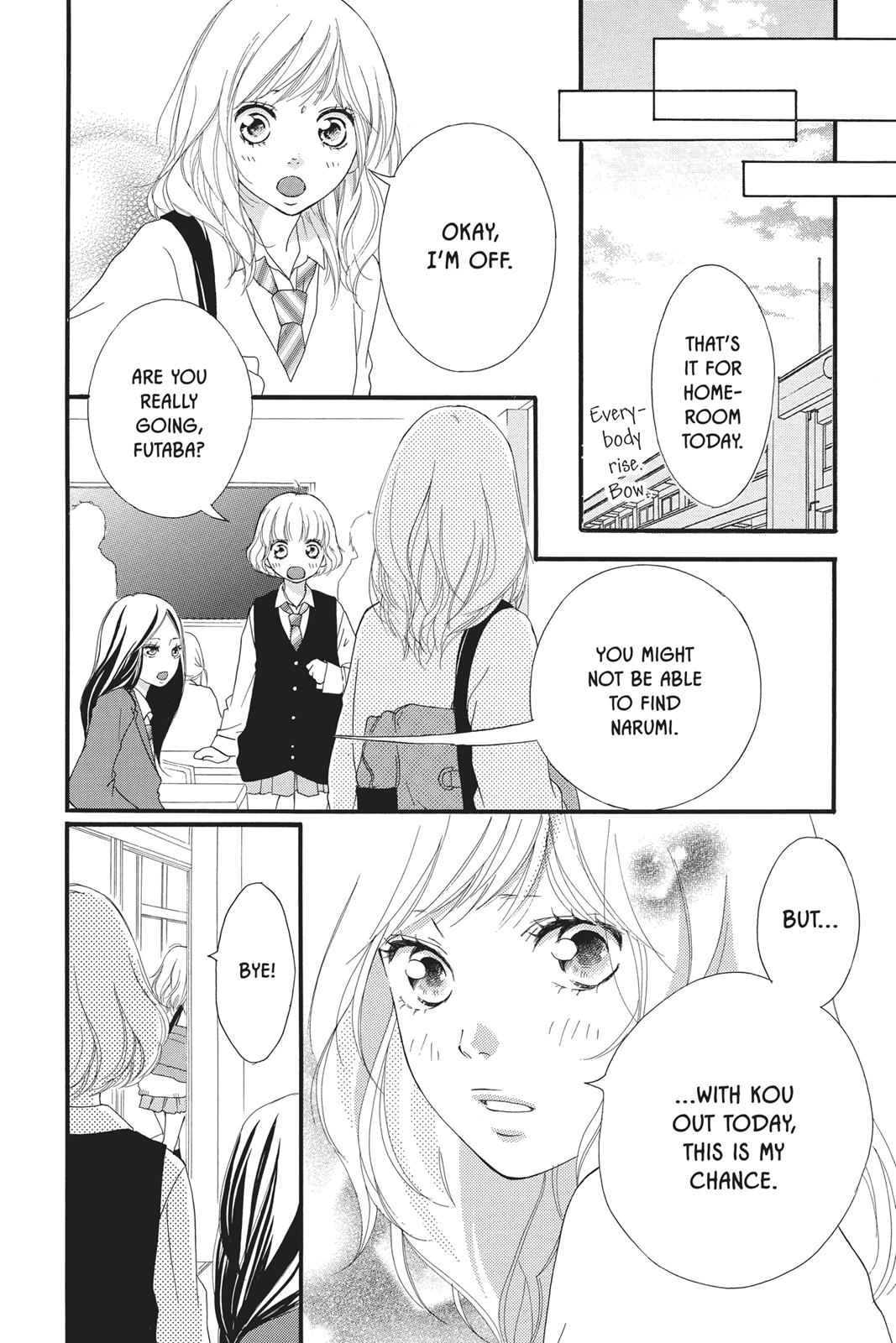 Ao Haru Ride Chapter 25 - Page 6
