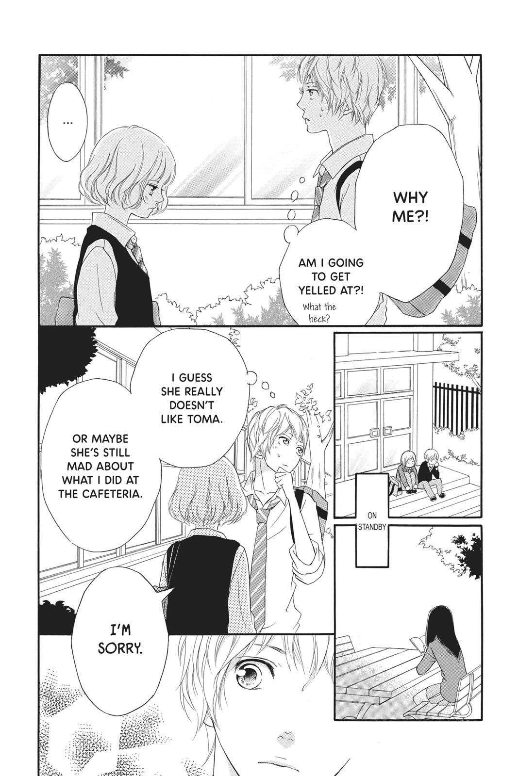 Ao Haru Ride Chapter 25 - Page 12
