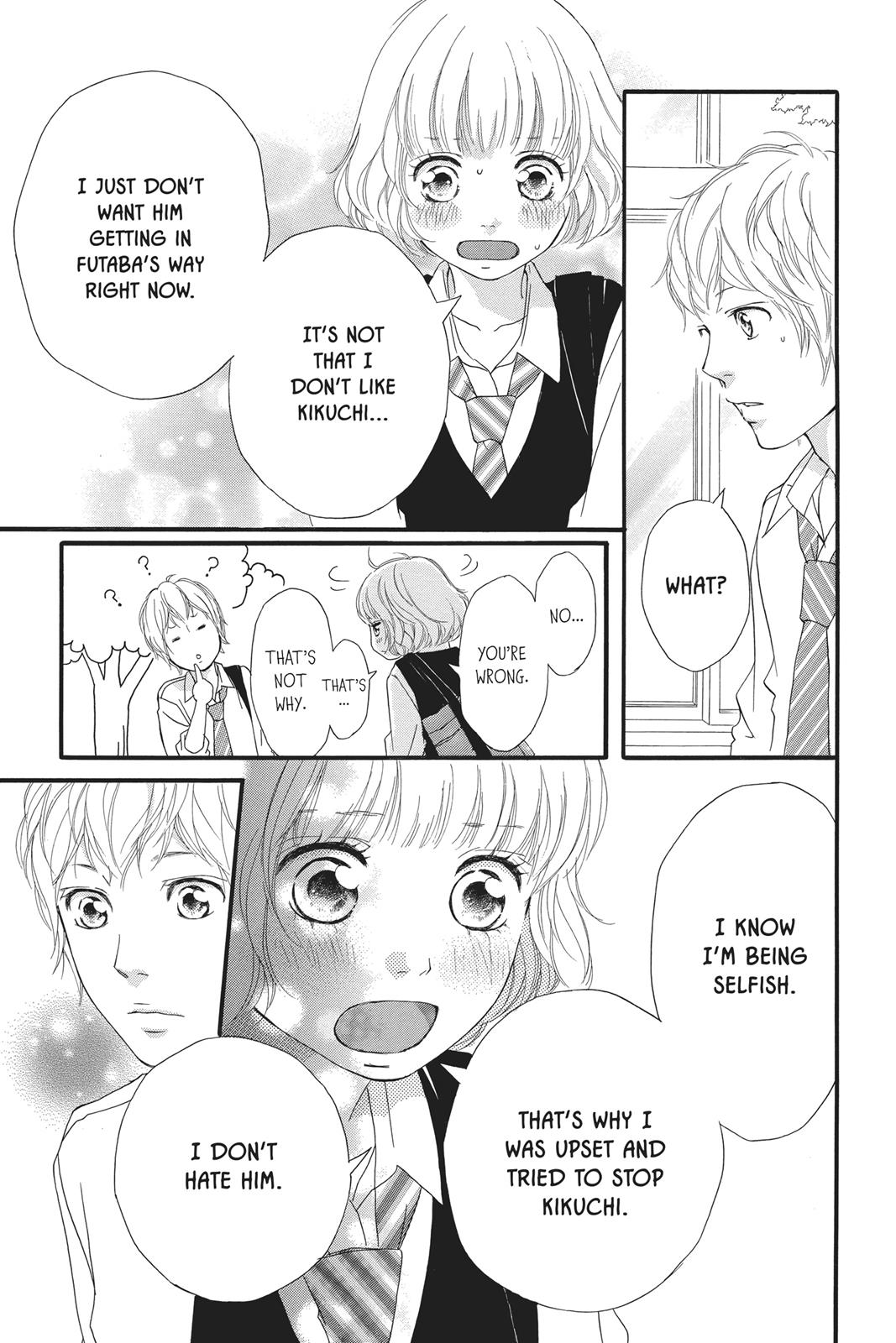 Ao Haru Ride Chapter 25 - Page 13