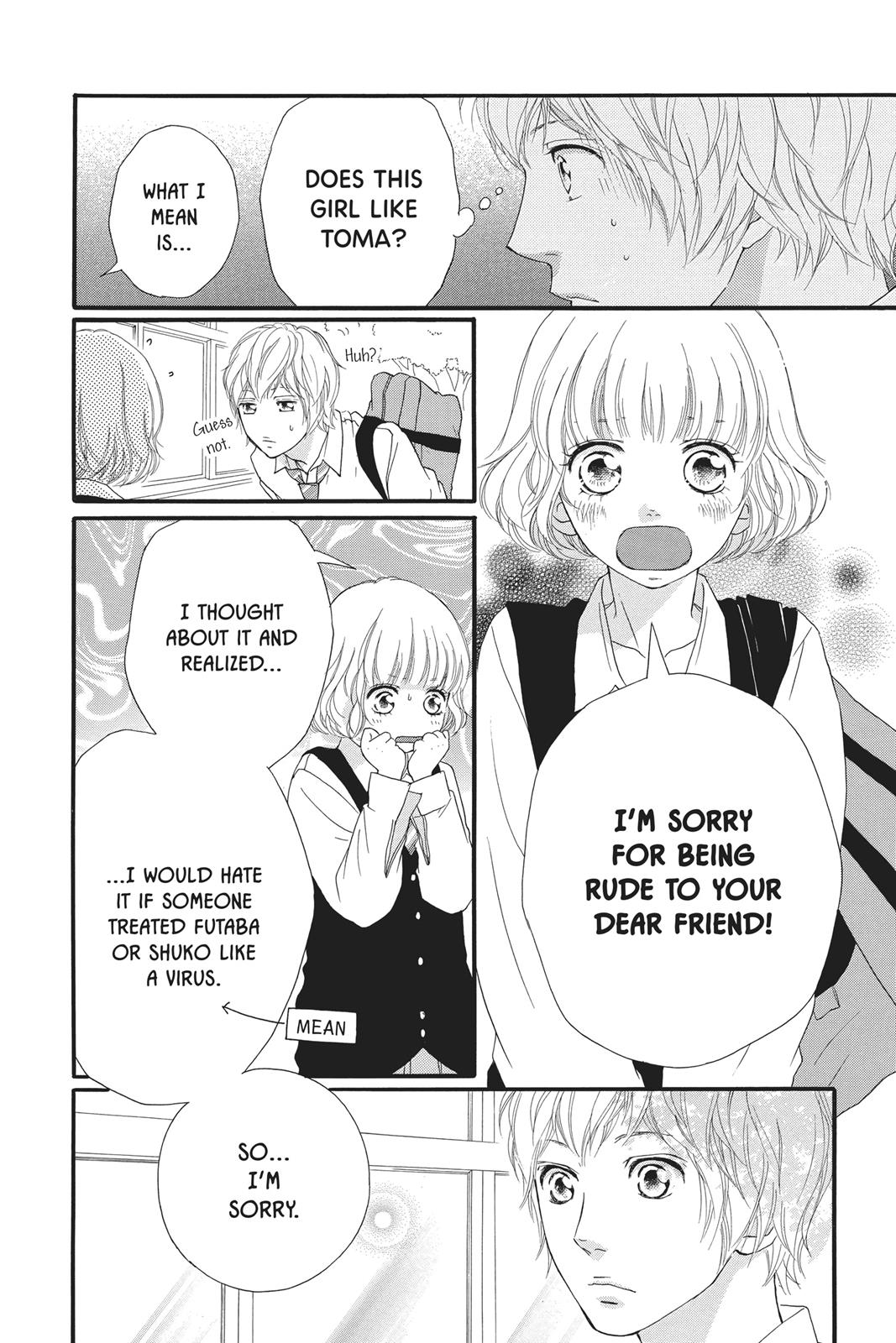 Ao Haru Ride Chapter 25 - Page 14