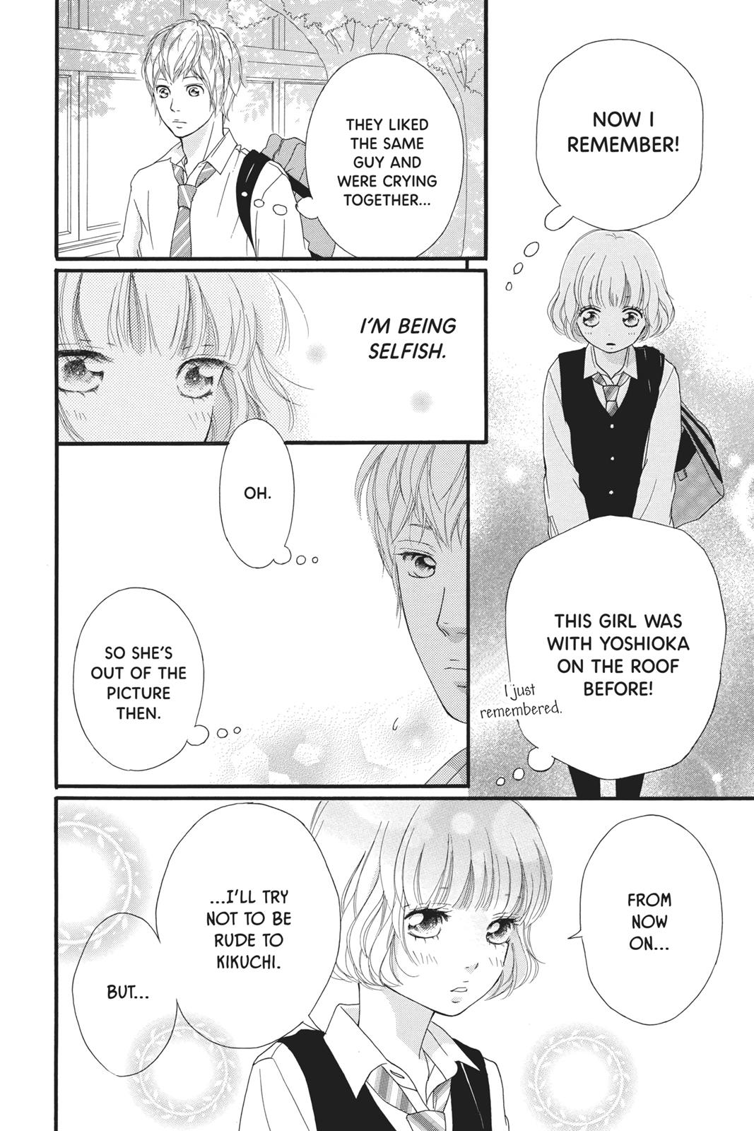 Ao Haru Ride Chapter 25 - Page 16