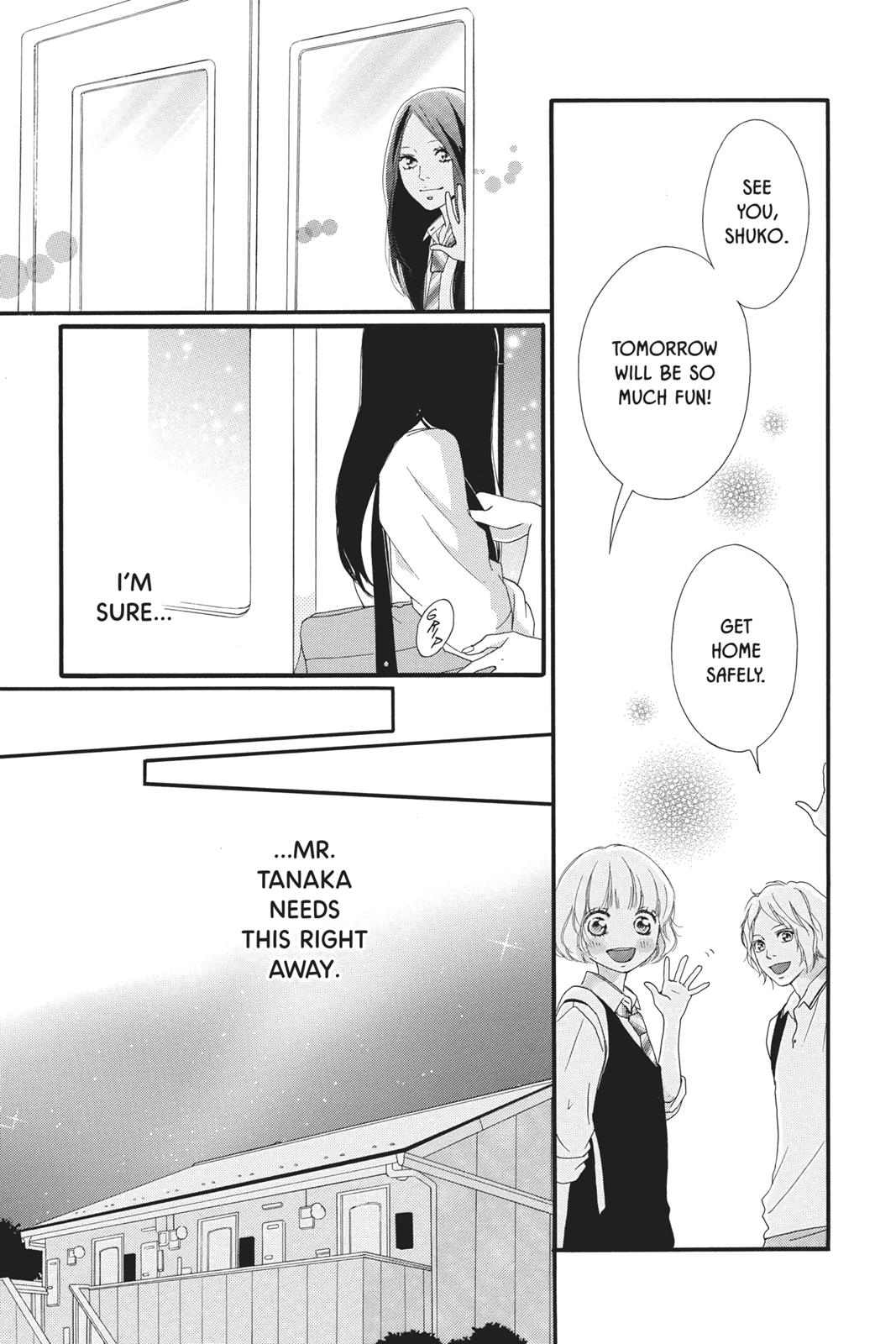 Ao Haru Ride Chapter 27 - Page 7