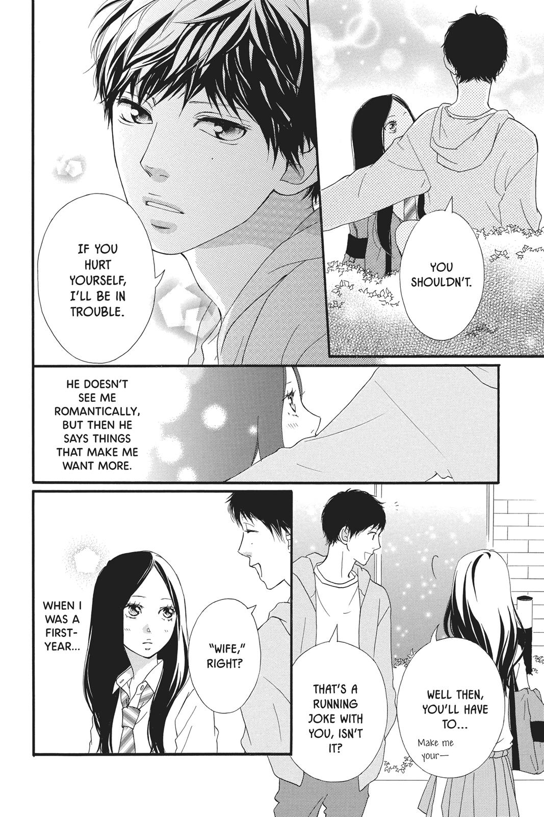 Ao Haru Ride Chapter 27 - Page 12