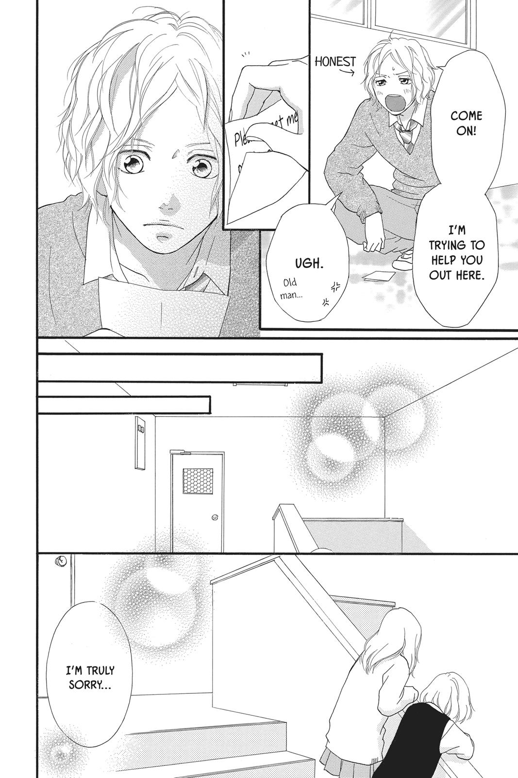 Ao Haru Ride Chapter 27 - Page 22