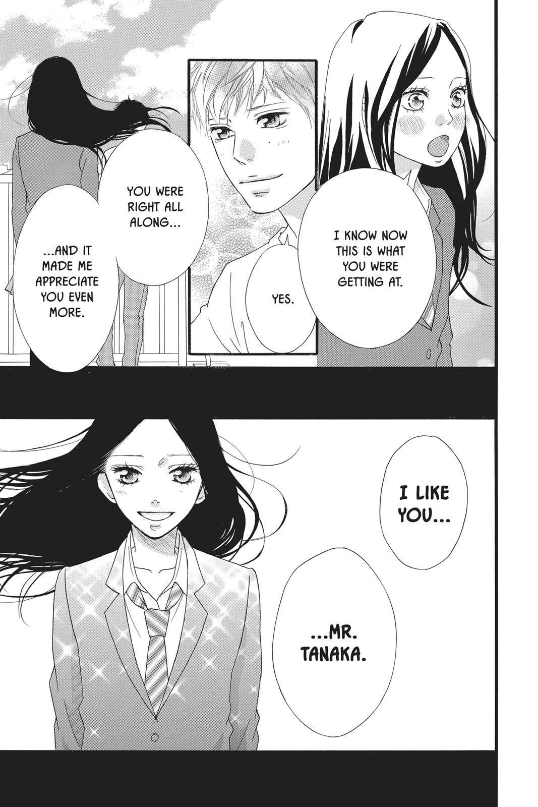 Ao Haru Ride Chapter 27 - Page 25