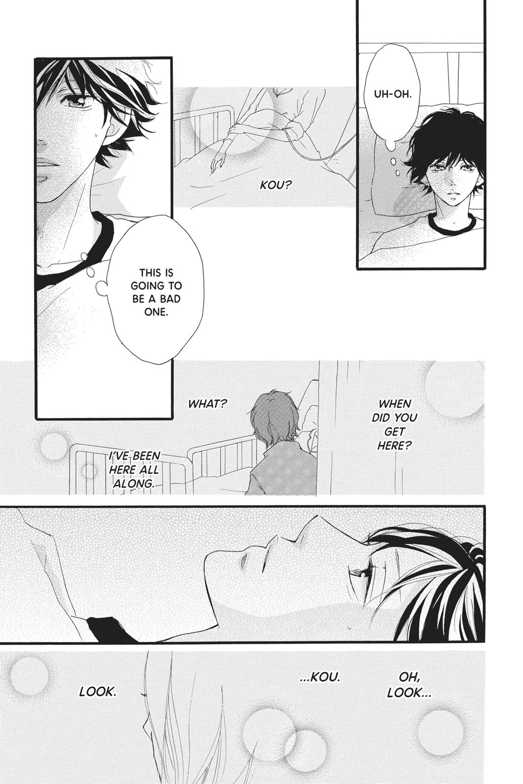 Ao Haru Ride Chapter 29 - Page 33