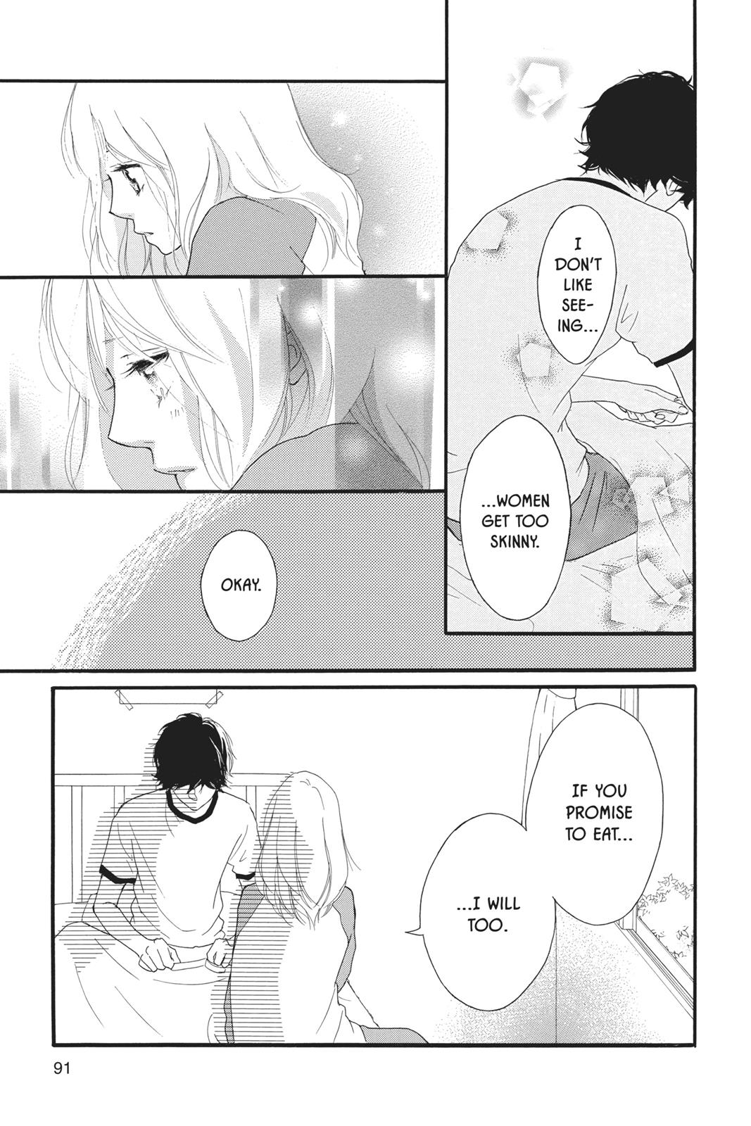 Ao Haru Ride Chapter 29 - Page 41