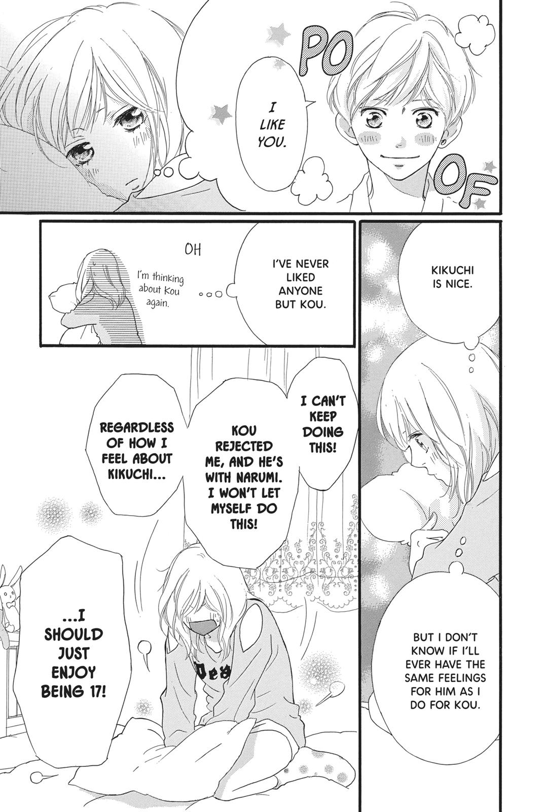 Ao Haru Ride Chapter 30 - Page 3