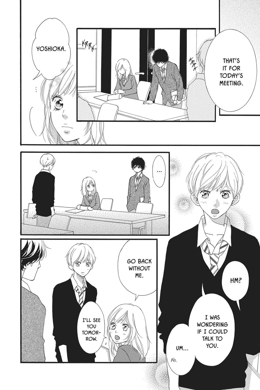 Ao Haru Ride Chapter 30 - Page 18