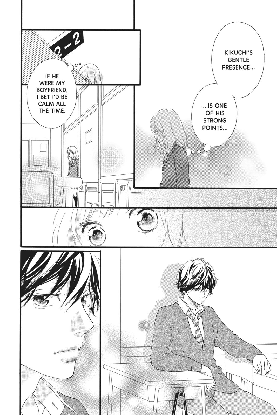 Ao Haru Ride Chapter 30 - Page 22