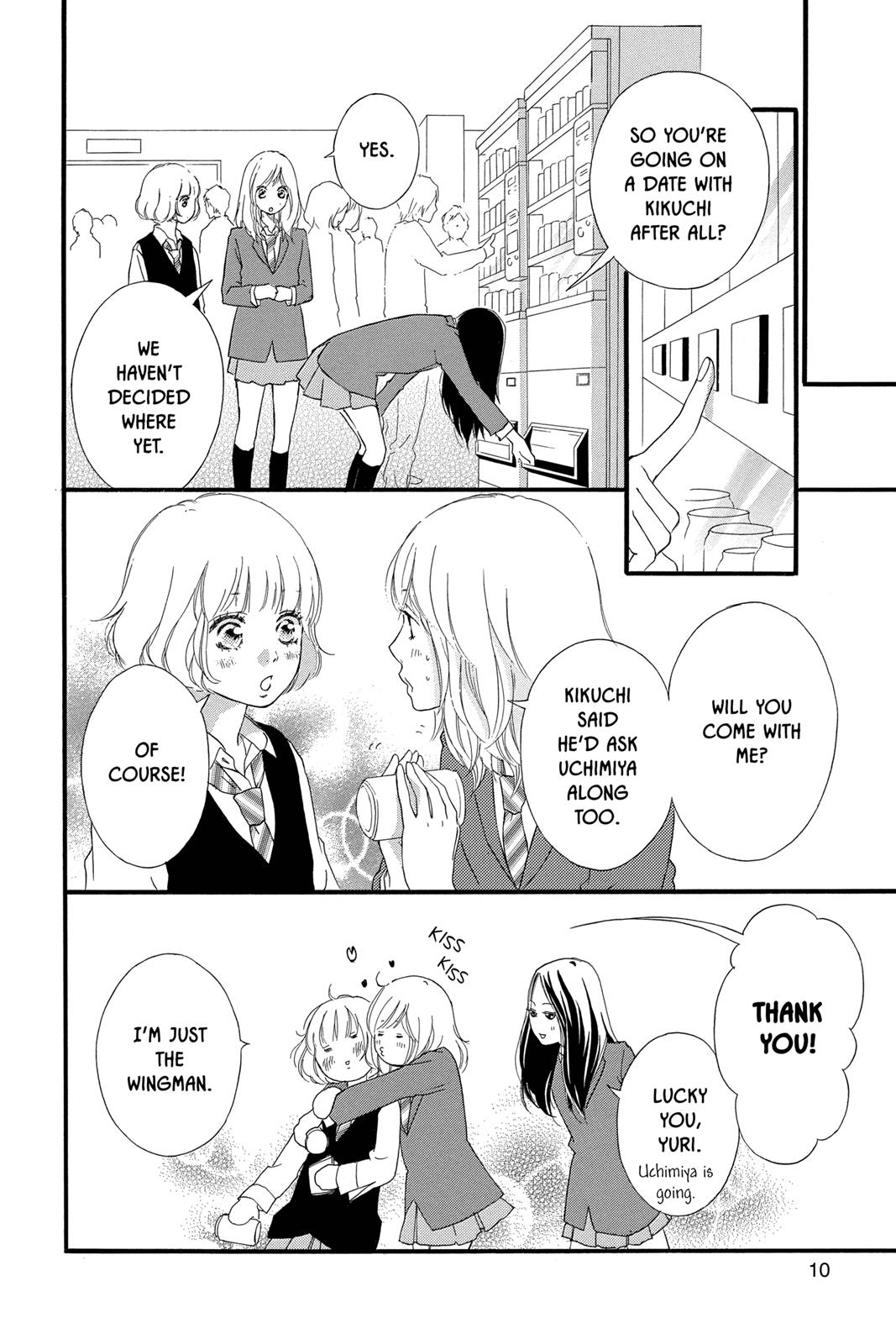 Ao Haru Ride Chapter 31 - Page 11