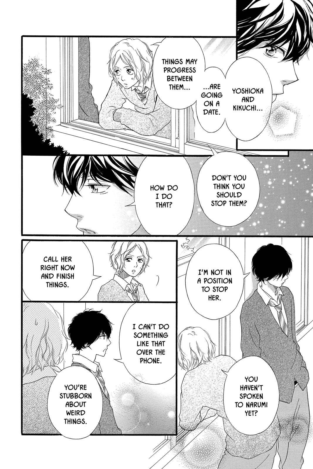 Ao Haru Ride Chapter 31 - Page 21