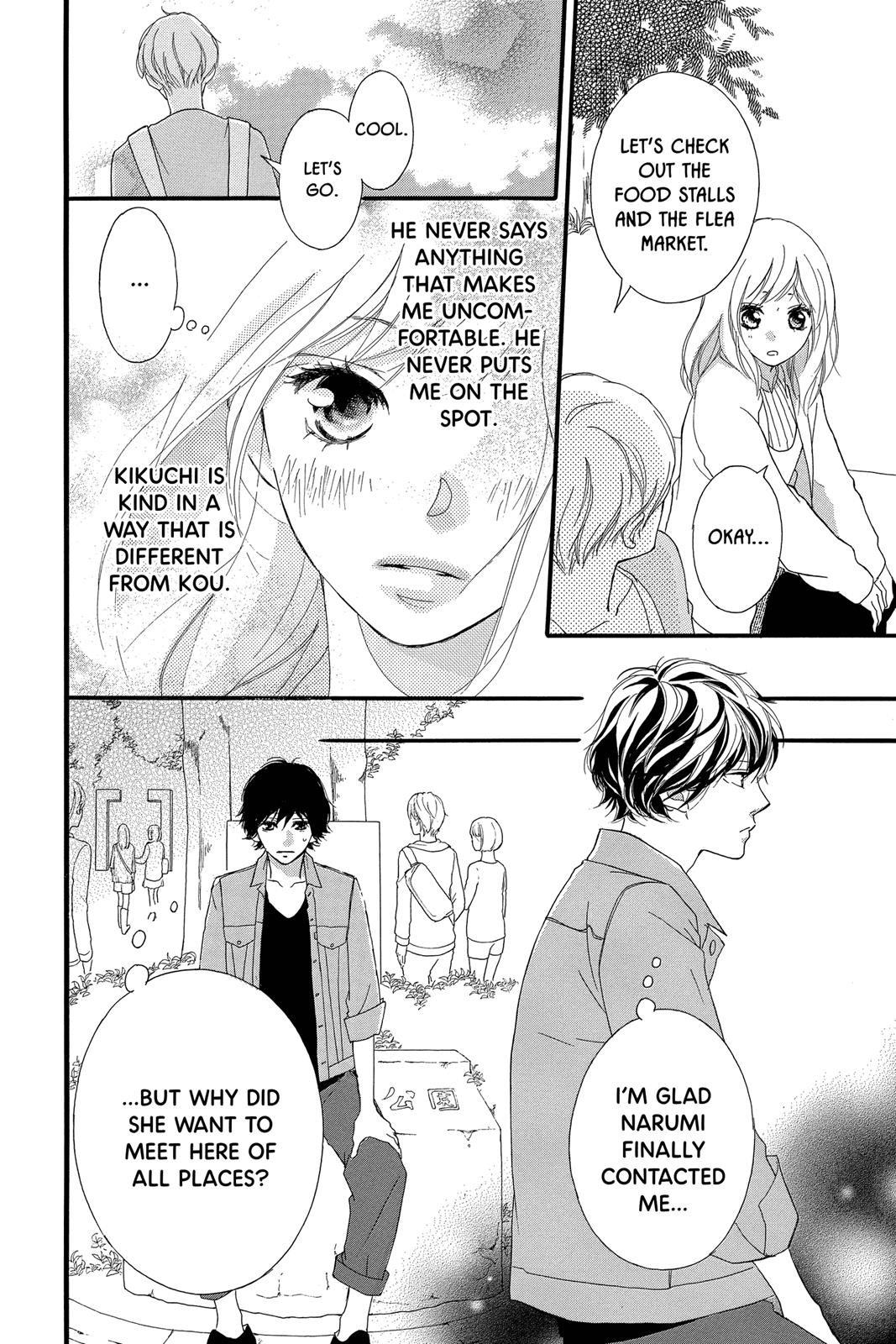 Ao Haru Ride Chapter 31 - Page 35