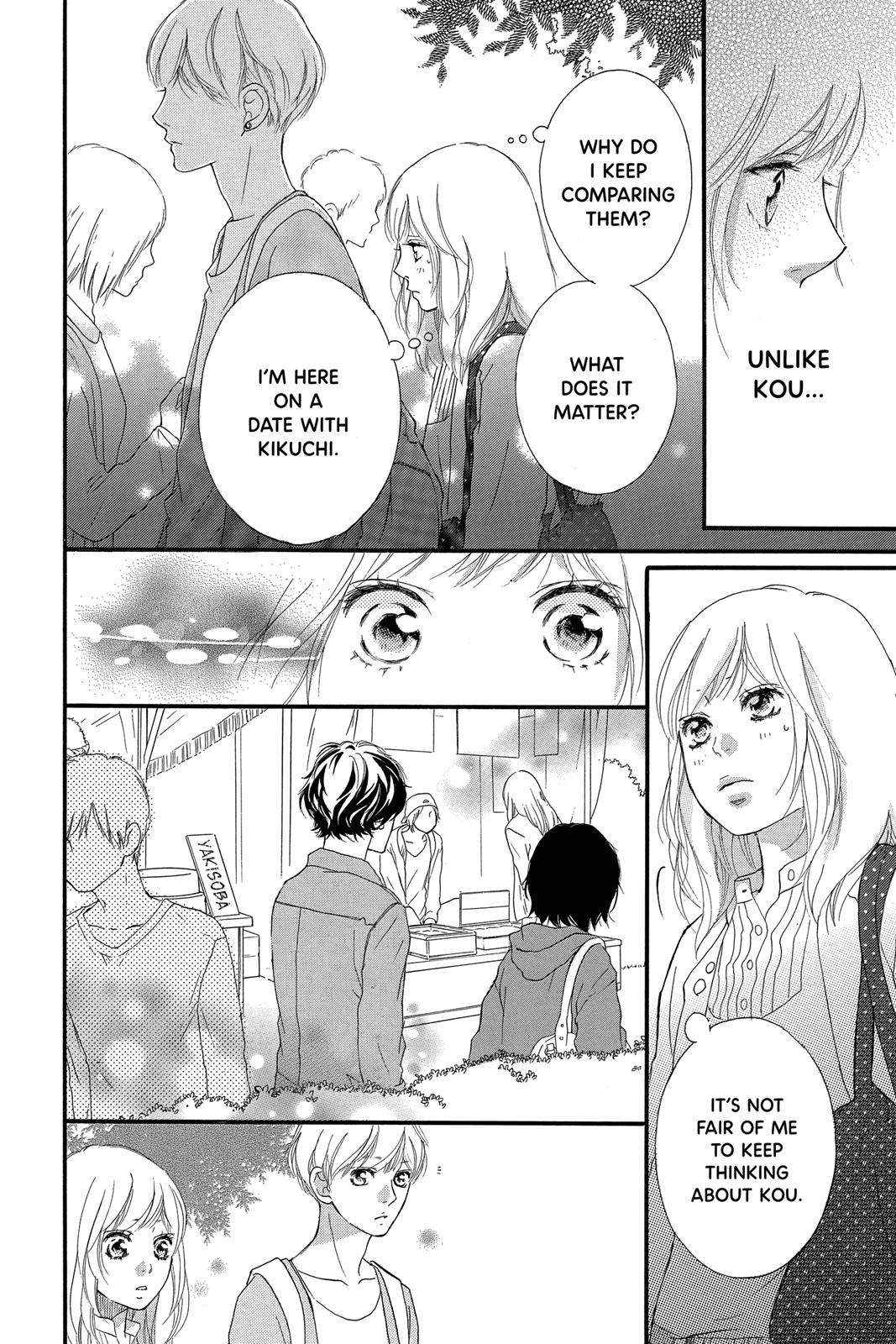 Ao Haru Ride Chapter 31 - Page 39