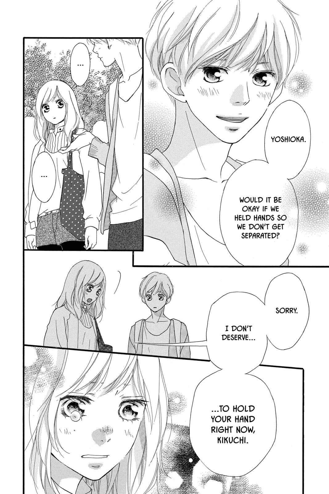 Ao Haru Ride Chapter 31 - Page 41