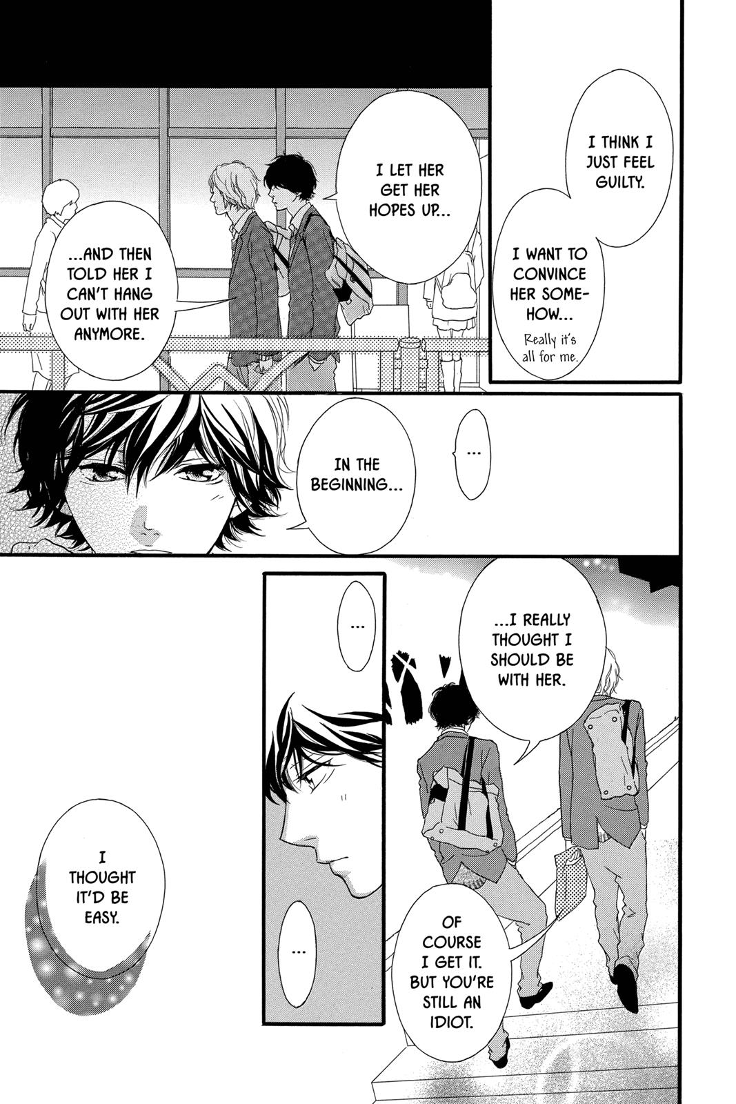 Ao Haru Ride Chapter 34 - Page 5