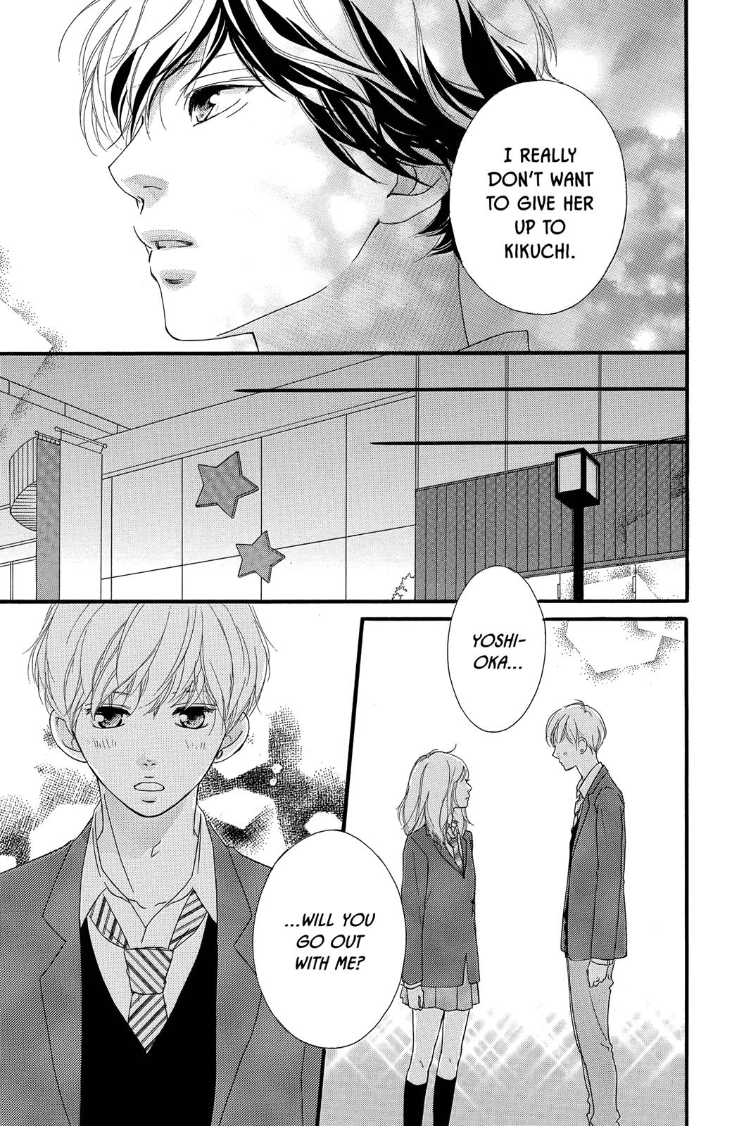 Ao Haru Ride Chapter 34 - Page 7